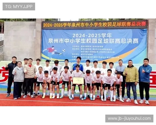 泉州足球赛场爆发群体冲突引社会关注呼吁加强体育道德建设